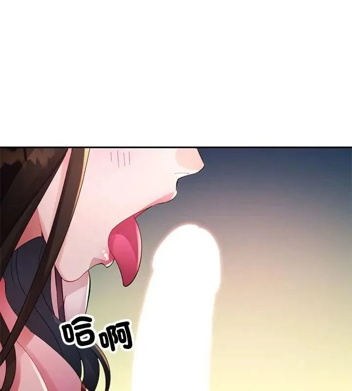 特別課程 第27話