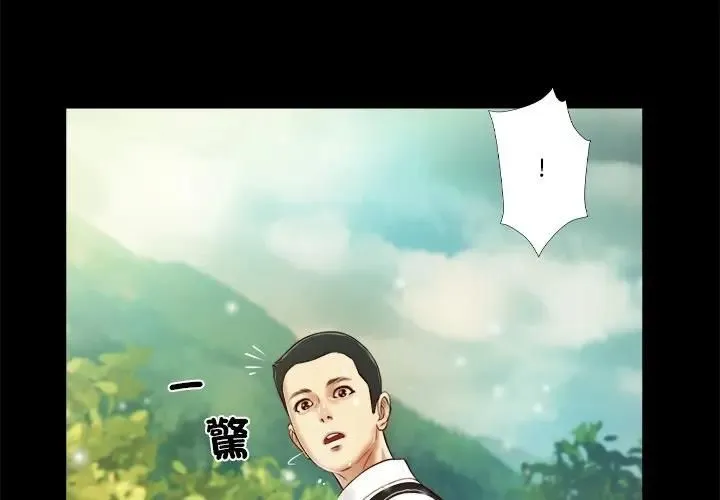 我的初體驗 第6話