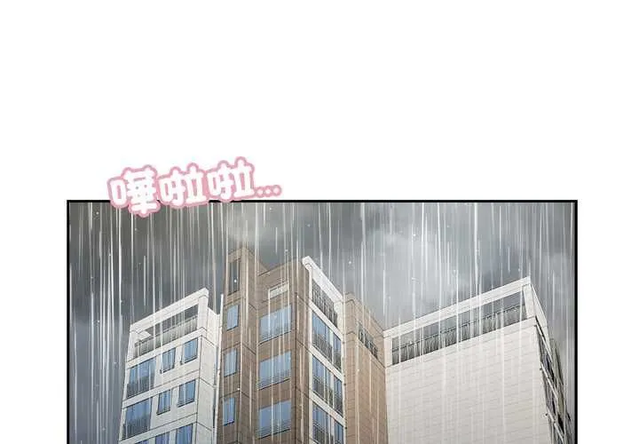我的初體驗 第7話