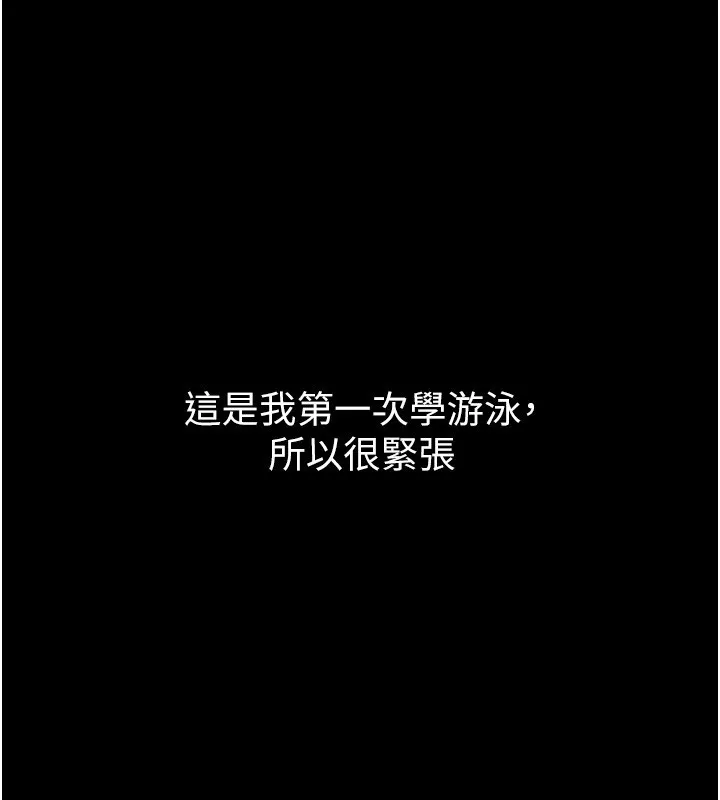 山雨密談 第2話