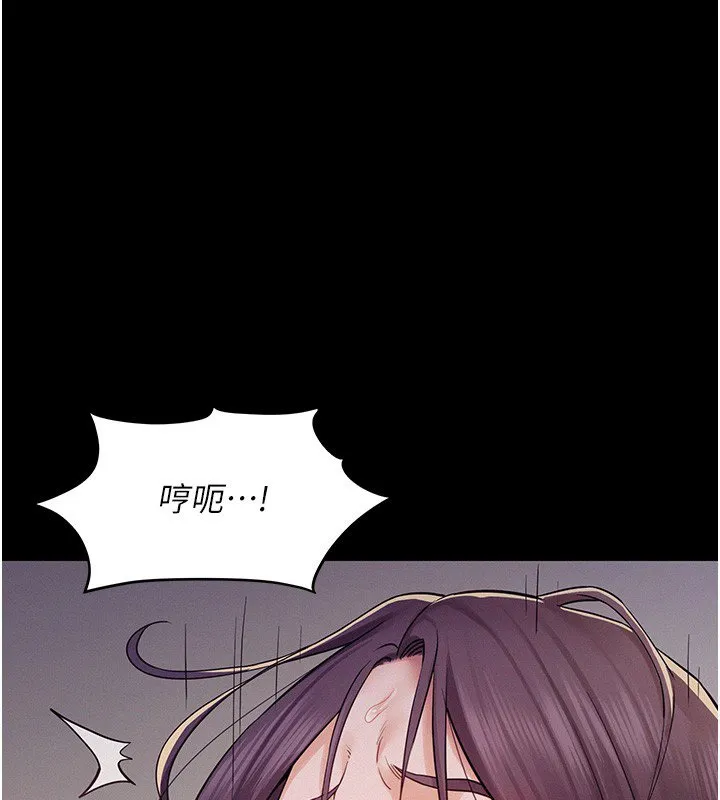 山雨密談 第8話