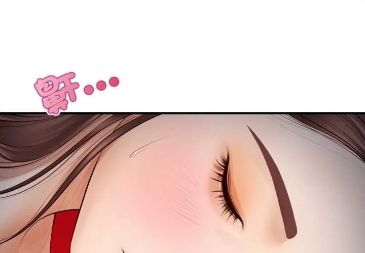 無限輪回的一天 第2話
