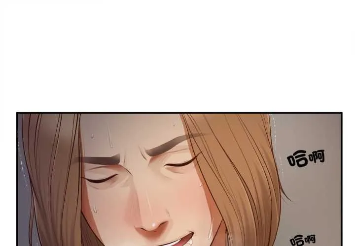 無限輪回的一天 第9話