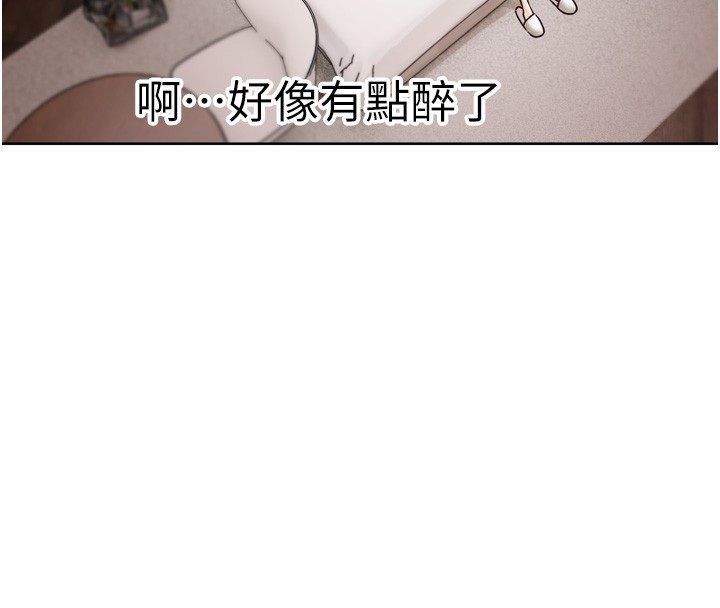 戀愛版本更新中 第5話