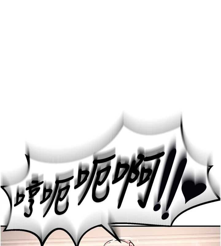 這一世我要開後宮 第16話-嘗過肉棒後回不去了!
