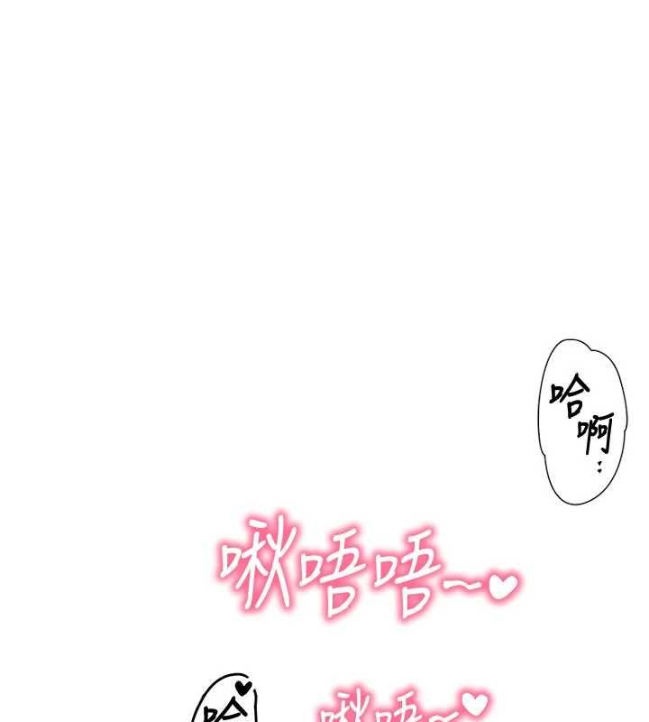 撩慾按摩師 第14話-玷汙純潔的百合花