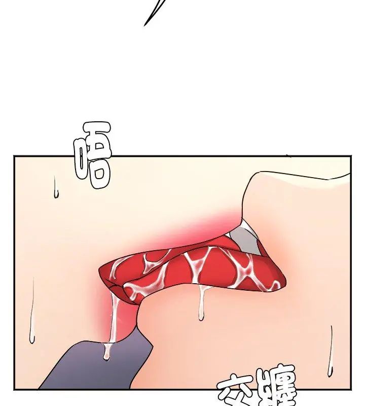 小吃攤的火辣老闆娘 第4話