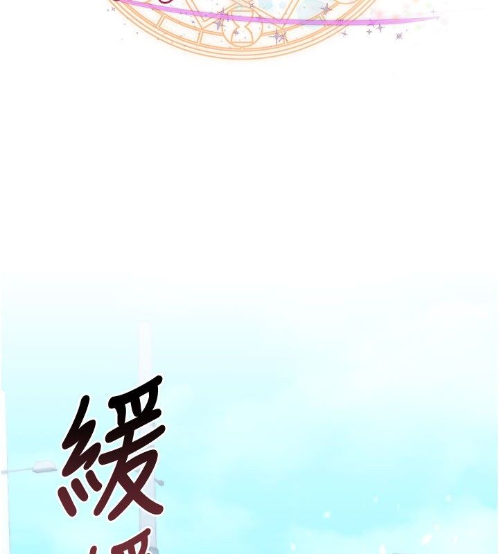 魔法少女露美娜 第15話-對峙的魔法少女們!
