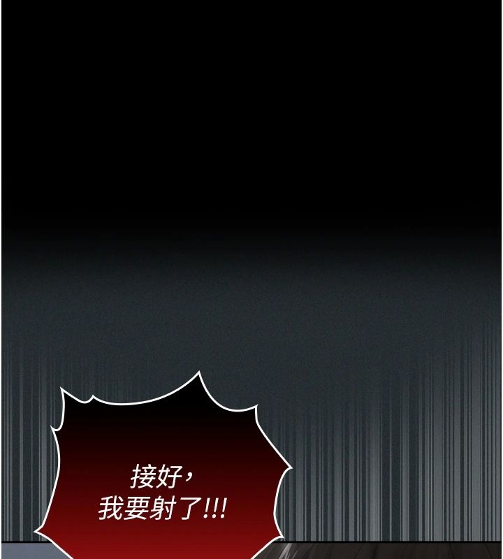 魔法少女露美娜 第18話