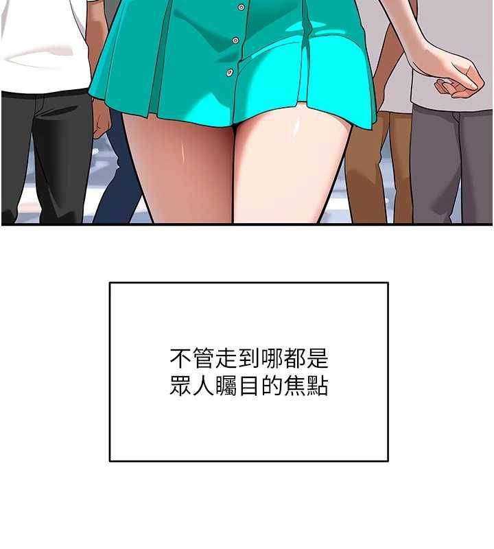 斯文壞貓貓 第4話-這樣我又要先高潮了!