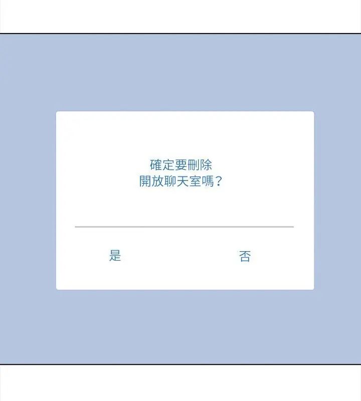 神聖的救贖 第8話