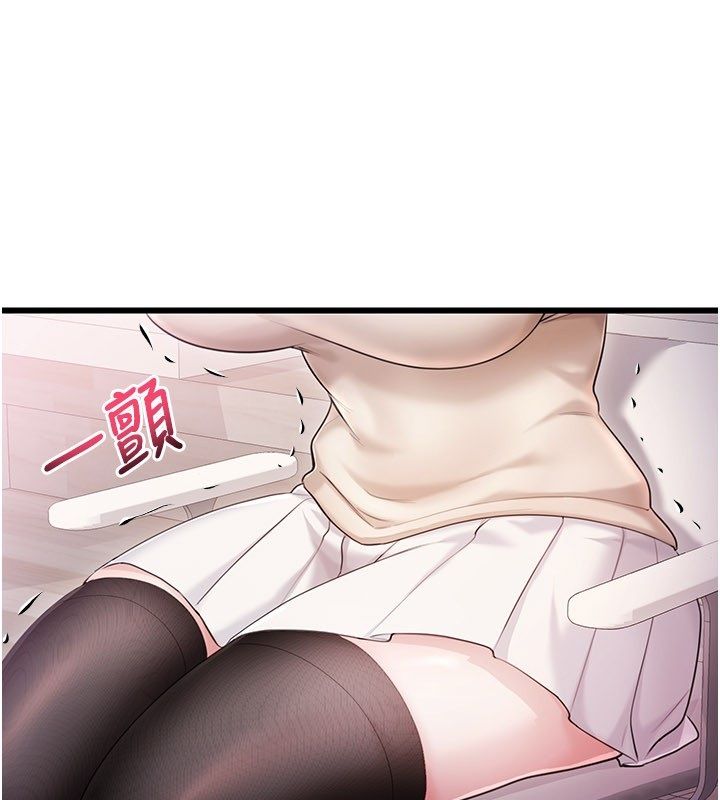 戀愛作弊百科 第4話-我在媽媽面前高潮了…?