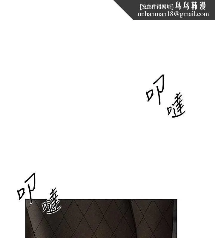 異界獵妻人 第105話
