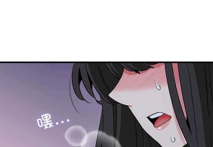 发小碰不得/强制催眠 第54話