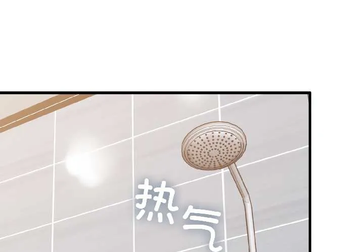 发小碰不得/强制催眠 第94話