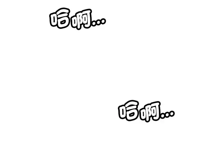 可以爱你吗 第117話