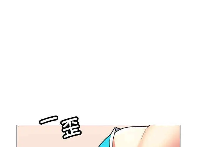 可以爱你吗 第3話