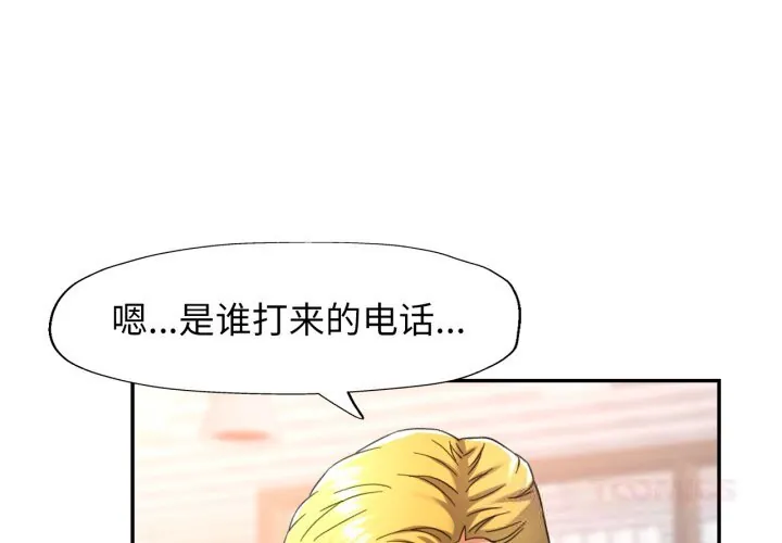 可以爱你吗 第64話