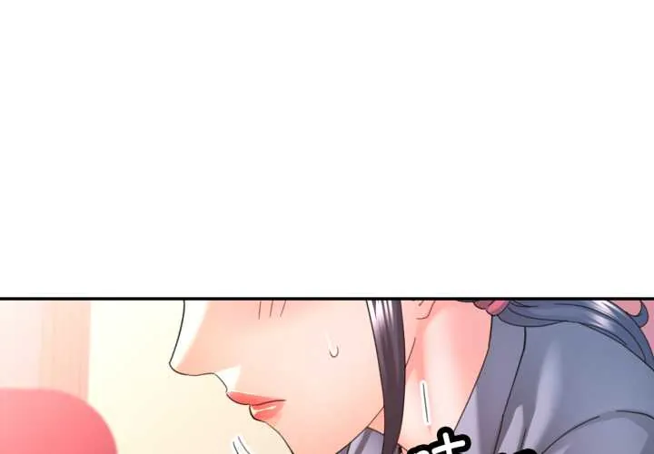 可以爱你吗 第78話