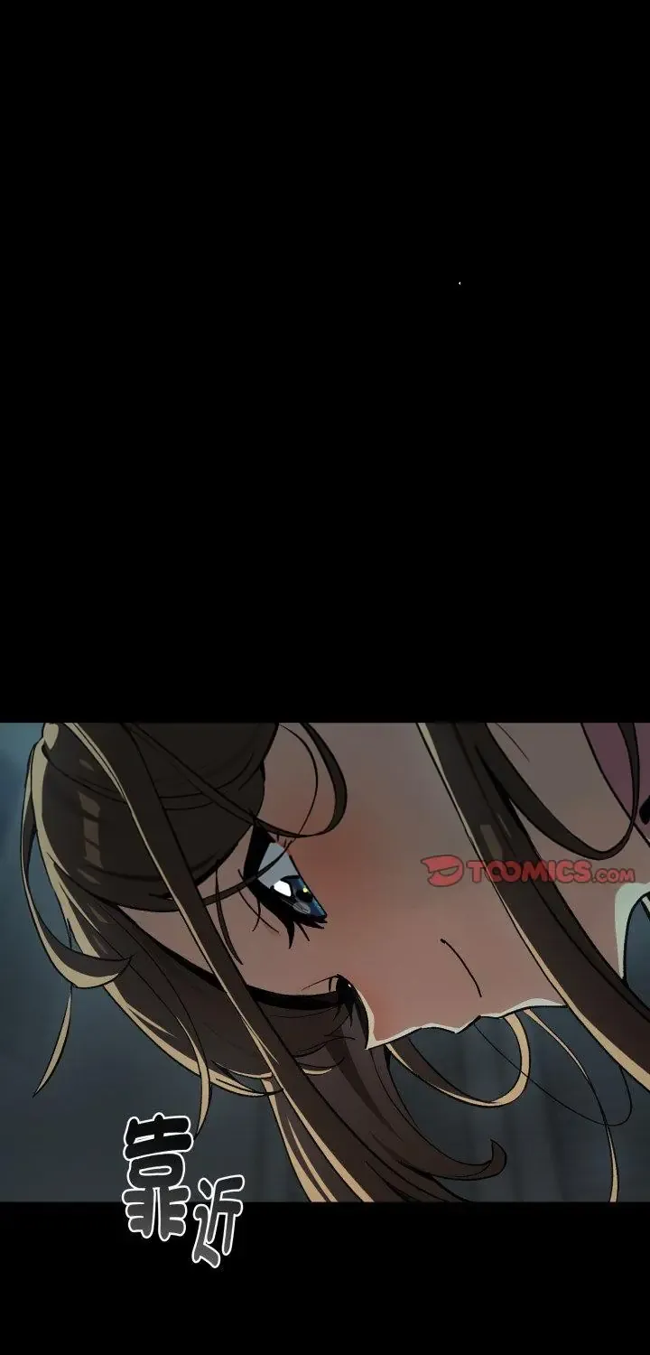下班后的例行恋爱 第107話