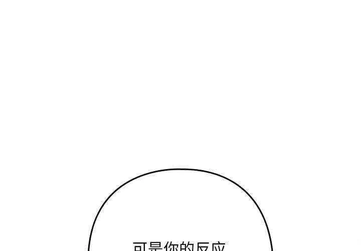 下班后的例行恋爱 第21話
