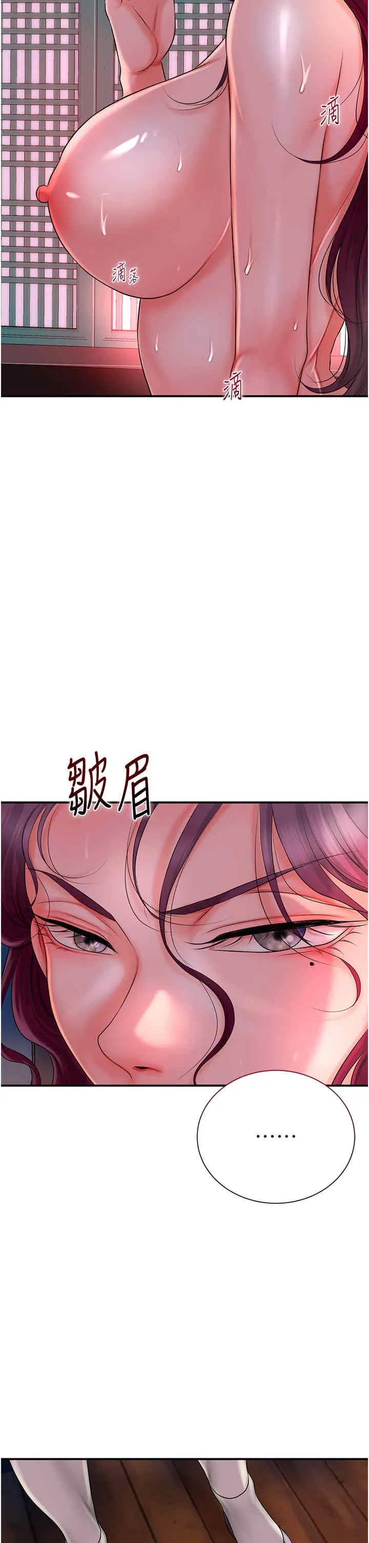 花容湿色取花点 第21话