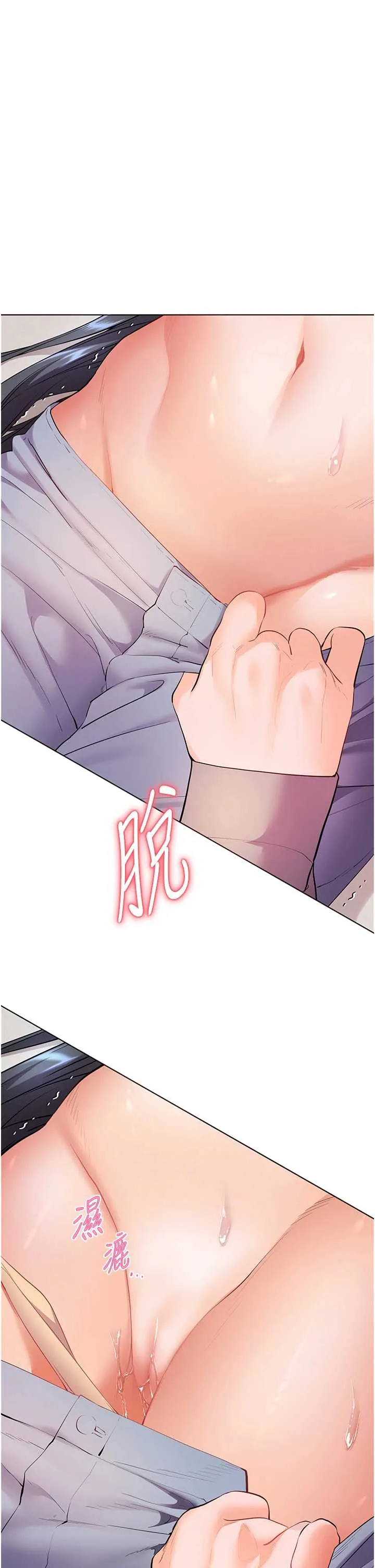 老师的亲密指导 第94话  帮嘴硬女开苞