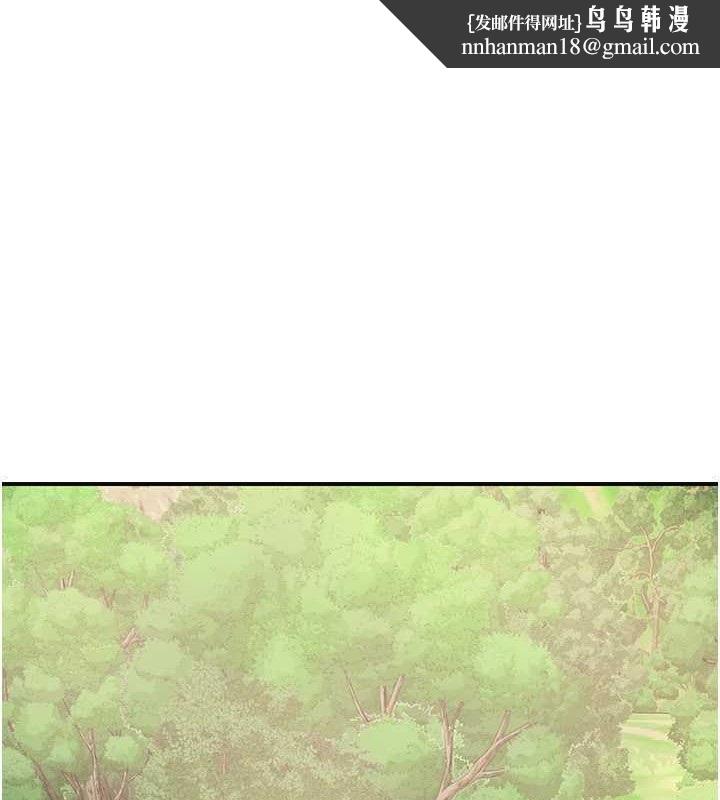 花容濕色:取花點 第44話-夫人的試煉