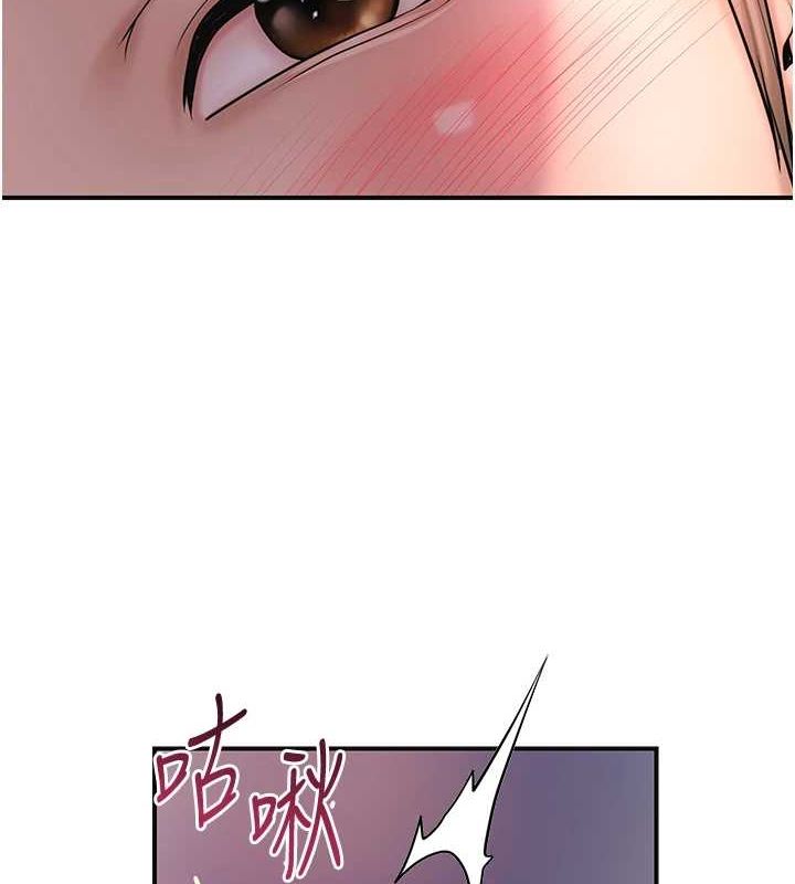 花容濕色:取花點 第48話-性慾高漲