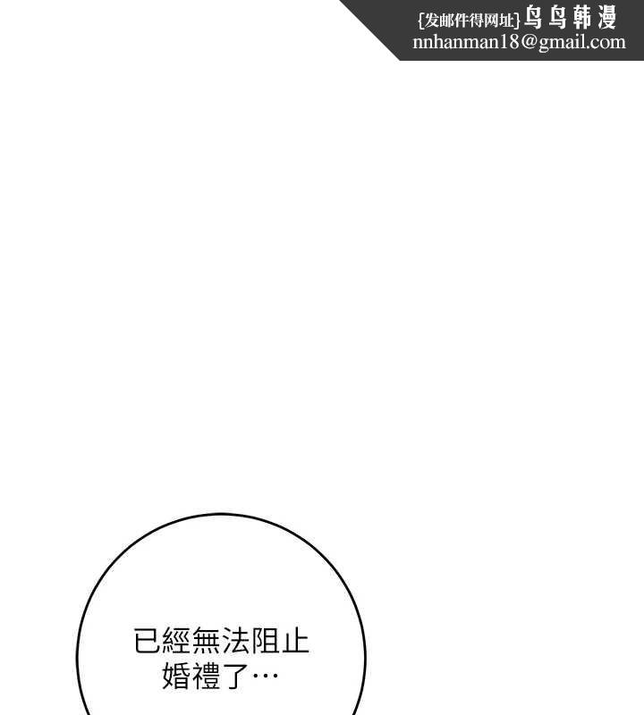 花容濕色:取花點 第92話-與夫人最後的纏綿