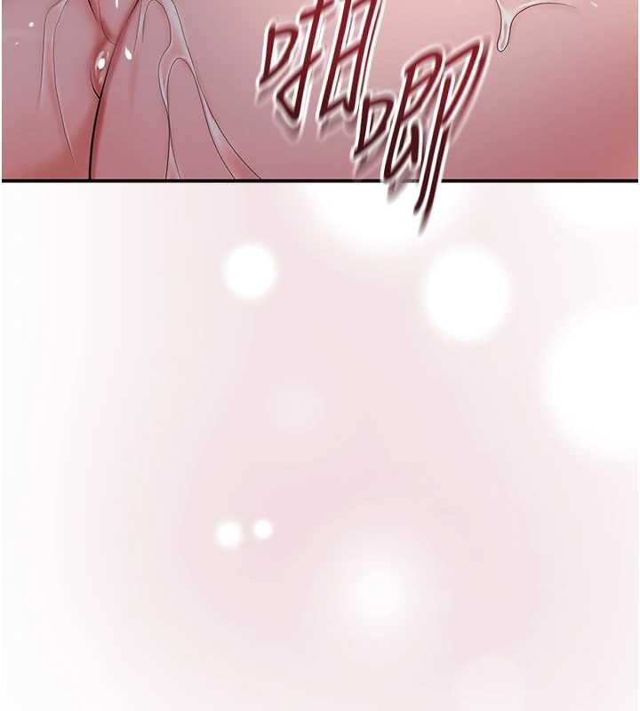 花容濕色:取花點 第93話-在美夢醒