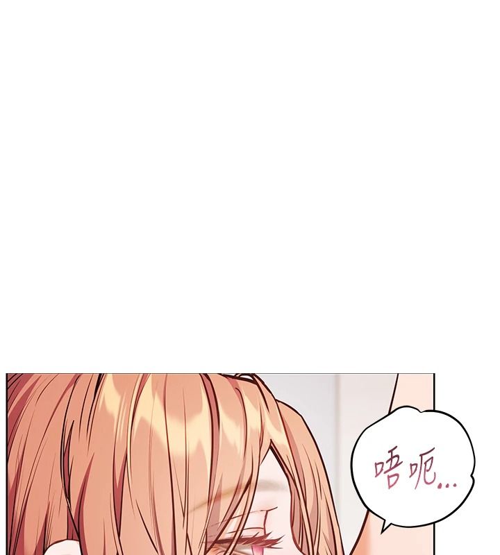 老師的親密指導 第115話