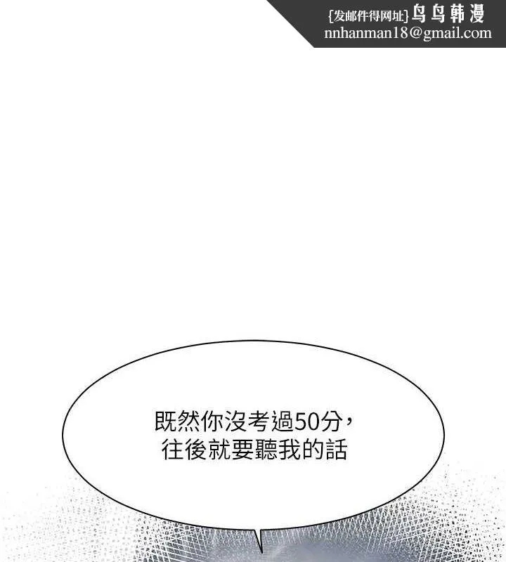 深层洁净达人 第25話