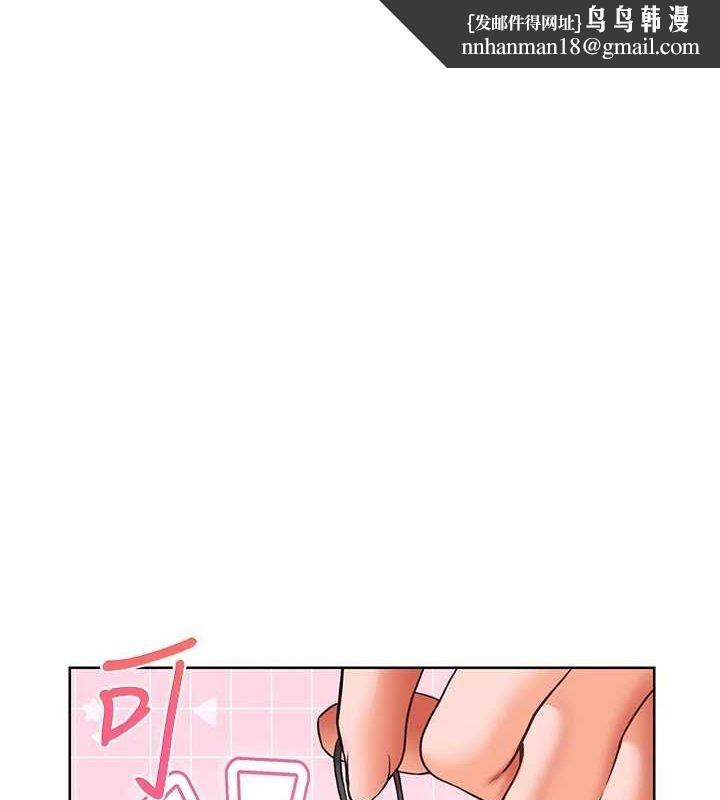 深层洁净达人 第38话  每走一步都好刺激
