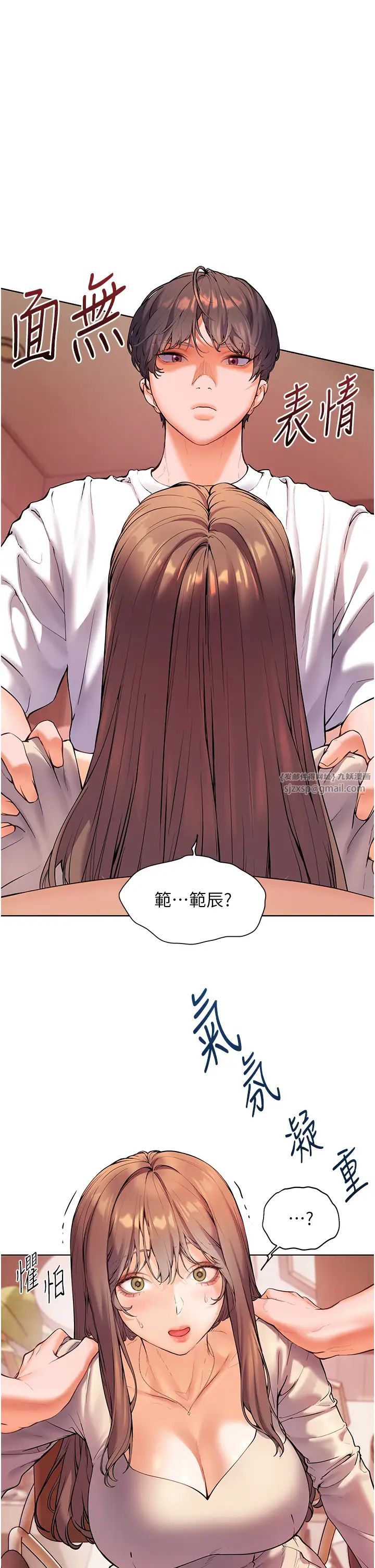 老師的親密指導 第6話-用豪乳鎮壓