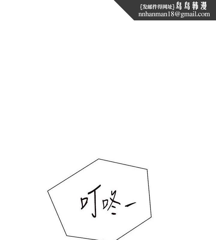 深层洁净达人 第57话  离开是为了我们好