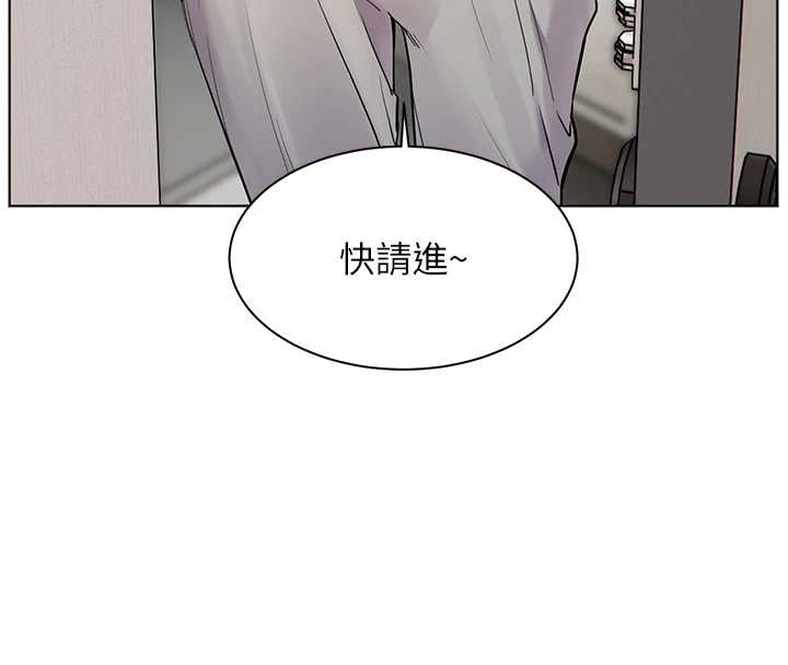老師的親密指導 第69話-砲友初次