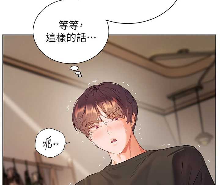 老師的親密指導 第73話-捅破假玩