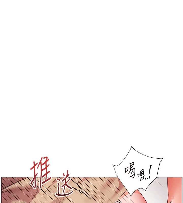 深层洁净达人 第79话  分不清是淫水还精液
