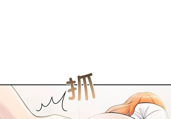 夫妇游戏/夫妇挑战赛 第15話