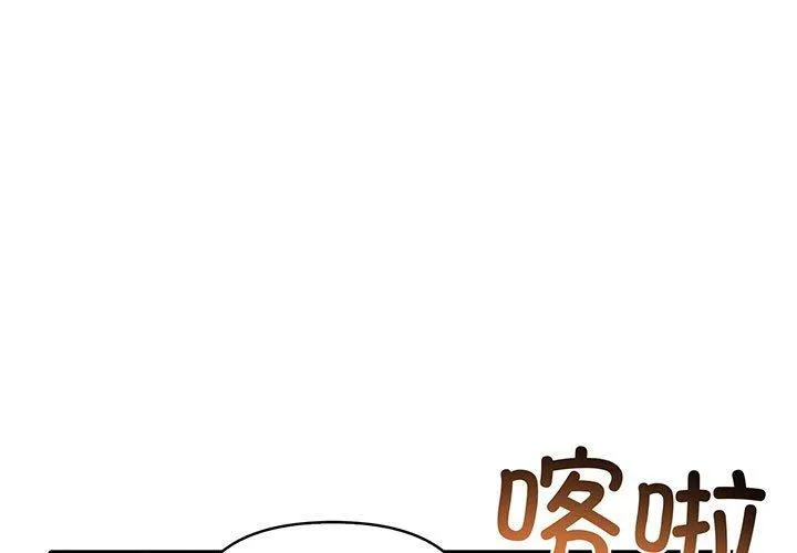 夫妇游戏/夫妇挑战赛 第22話