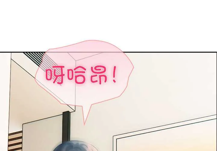 夫妇游戏/夫妇挑战赛 第47話