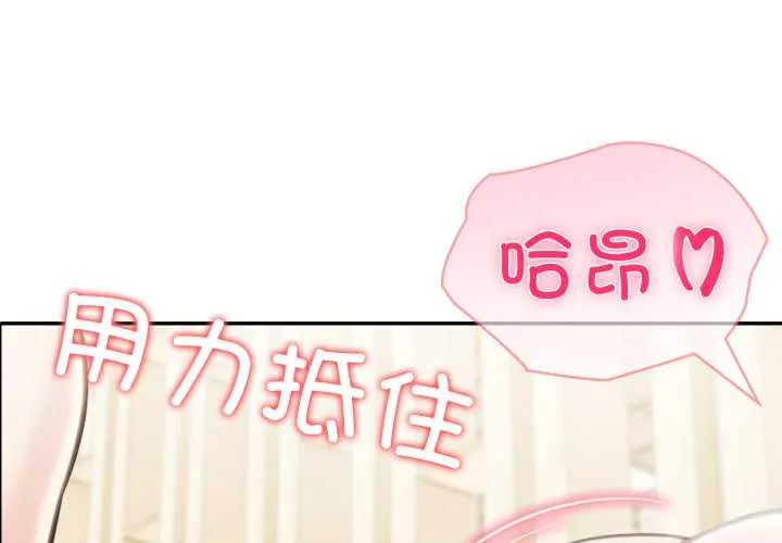 夫妇游戏/夫妇挑战赛 第53話
