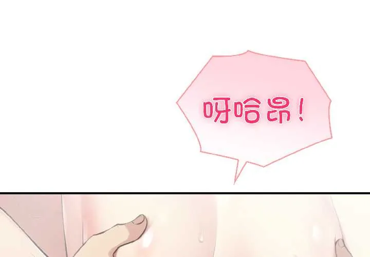 夫妇游戏/夫妇挑战赛 第58話