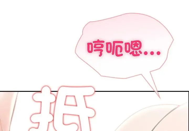 夫妇游戏/夫妇挑战赛 第65話