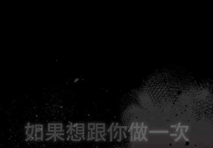 幸福来得太突然/突然成为公寓管理员 第3話