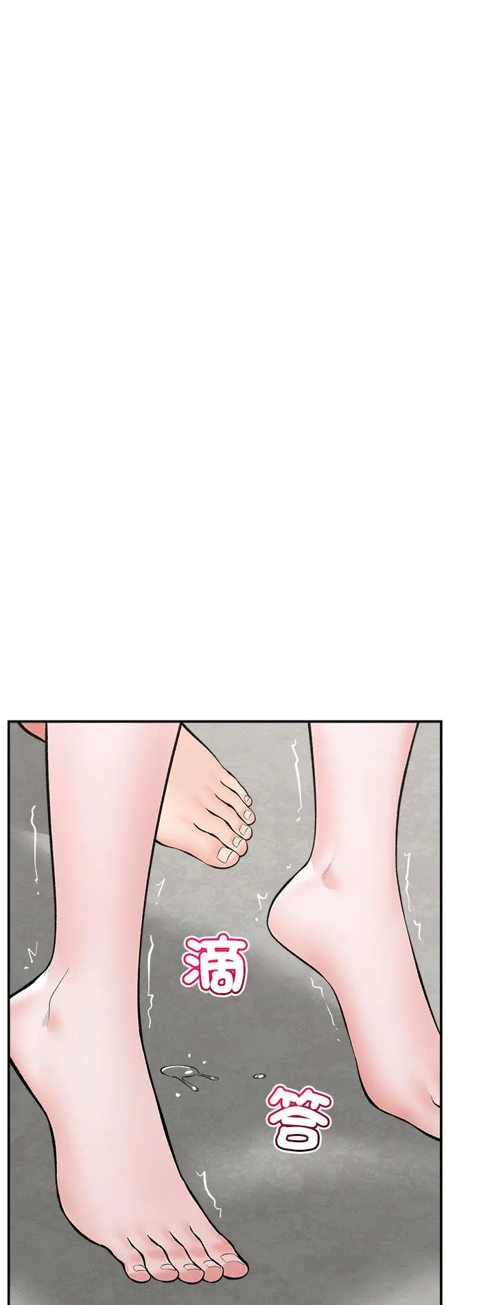 催眠手机 64 催眠手机