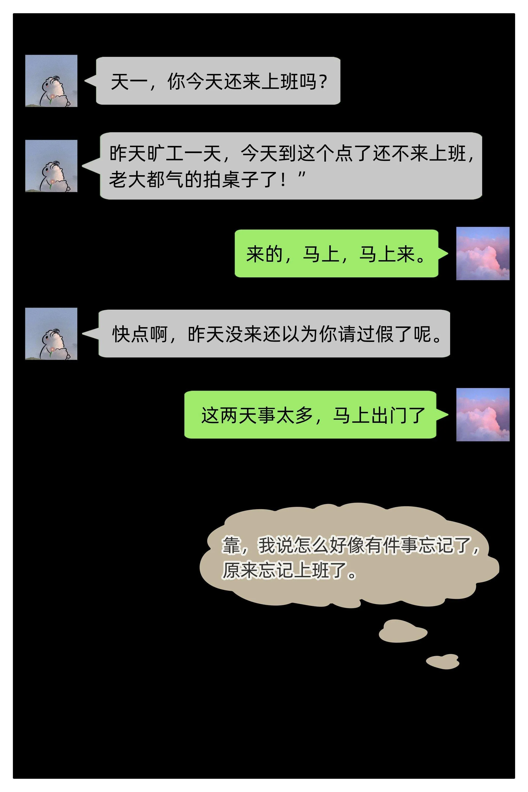 色欲迷情 色欲迷情 2