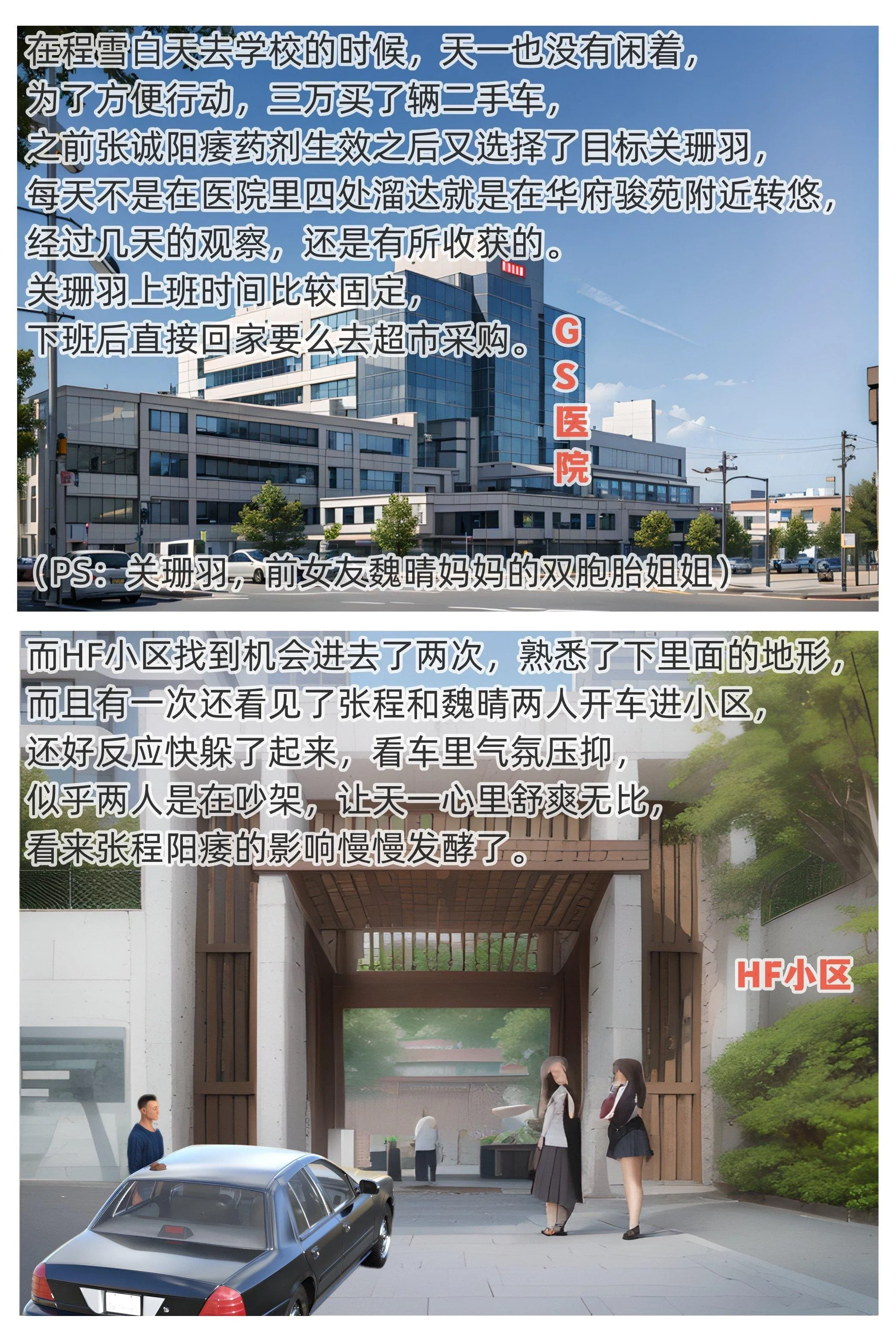 色欲迷情 色欲迷情4