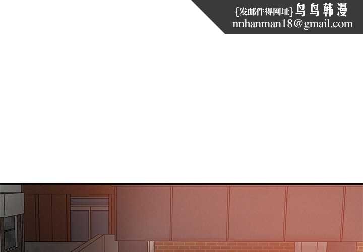 财阀家的女婿 第37話